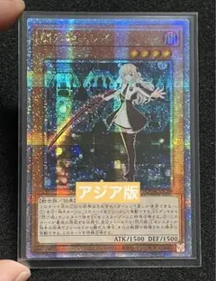 2025年最新】閃刀姫レイ 25th アジアの人気アイテム - メルカリ