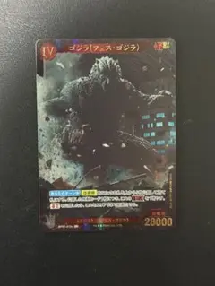 ゴジラカード　フェスゴジラ　sp