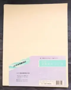 Item thumbnail for item aa704dae-8f58-451c-b88c-8484ba8251fb