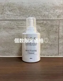 業務用 モイストリフレッシングクレンザー スピケア VOS 黒 500ml