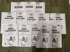 2025年最新】志望校錬成特訓の人気アイテム - メルカリ