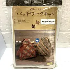 オリムパス パッチワークキット PA-100