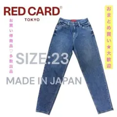 RED CARD TOKYO　122449　サイズ24　Mサイズ相当　テーパード