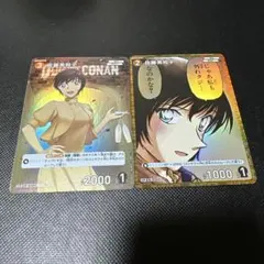 名探偵コナンカード　佐藤美和子　CP まとめ売り　2枚