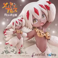 メイドインアビス ファプタ まとめ売り2 メイドインアビス ファプタ まとめ売り ※コースター