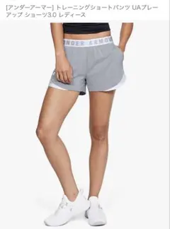 UNDER ARMOUR UAプレーアップショーツ 3.0 レディース