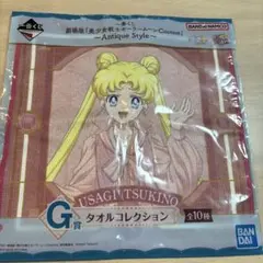 新品　劇場版美少女戦士セーラームーンcosmos 一番くじG賞タオルコレクション