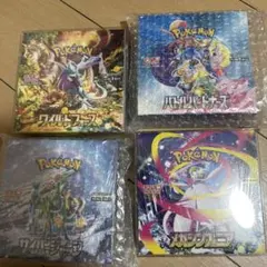 ポケモンカードボックス4種セット　シュリンク付き未開封