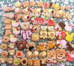 軽量樹脂粘土 ラッキーSALE