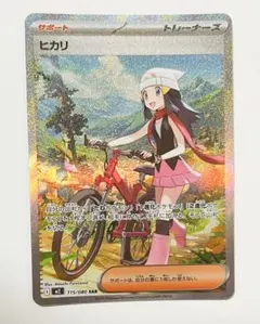 メ*ー様 ヒカリSAR 2025年最新】ヒカリ sarの人気アイテム - メルカリ