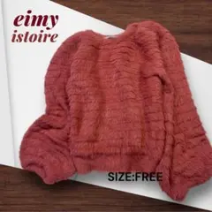e979☆美品eimy istoire ピンクファーニット 長袖 フリーサイズのサムネイル