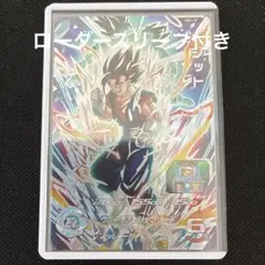 2025年最新】abs-18 ベジットの人気アイテム - メルカリ