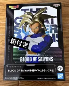 ドラゴンボールZ BLOOD OF SAIYANS 超サイヤ人 トランクス