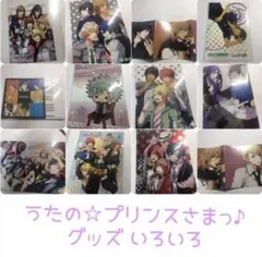 うたプリ まとめ