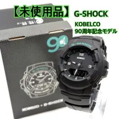 2026年最新】kobelco g-shockの人気アイテム - メルカリ