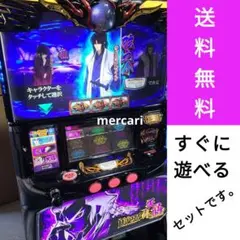 家庭用改造済み パチスロ 実機 バジリスク絆２天膳 スマスロ 送料込みのサムネイル