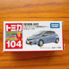 フジミ 1／ 24 トヨタ ヴィッツ Uタイプ 5ドアID23プラモデル - メルカリ