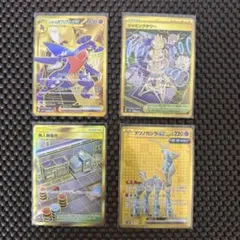 2025年最新】ポケモンカードバラ売りの人気アイテム - メルカリ