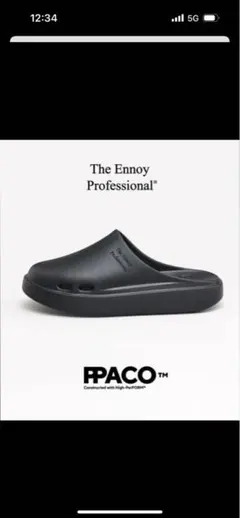 2025年最新】ennoy ppacoの人気アイテム - メルカリ