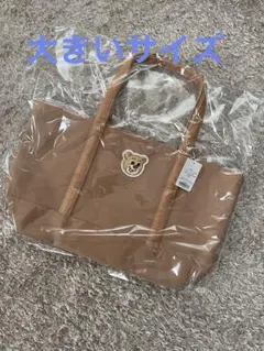 フェイラー オールドテディ ワッペントートバッグ　ベージュ　大　LL