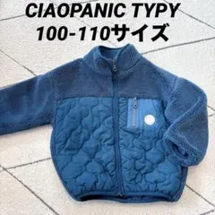 CIAOPANIC TYPY ボア キルティング ジャケット 100-110 青