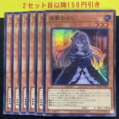 sumi様 リクエスト 5点 まとめ商品