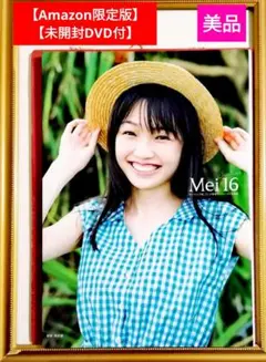 2025年最新】山﨑愛生 写真集の人気アイテム - メルカリ