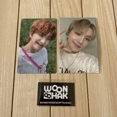 BOYNEXTDOOR theAction ウナク　トレカ　アルバム　封入