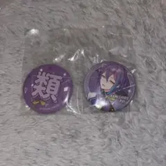 セガ　ラッキーくじ　プロセカ　神代類 F賞 缶バッジ