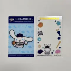 mariko283様 リクエスト 2点 まとめ商品