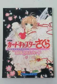 Item thumbnail for item 5591d673-a246-4dc7-b8c8-8589584b562b