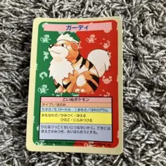 Item thumbnail for item eace214b-0cc0-48c6-81ca-57c51d1431a0