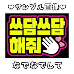 pon様 リクエスト 2点 まとめ商品