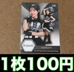 【1枚100円】M16 HARUHI M・Splash‼︎ BBM 2026