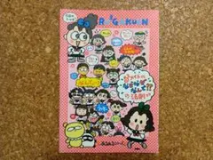 るるる学園 ノート まとめ売り サンリオ - メルカリ