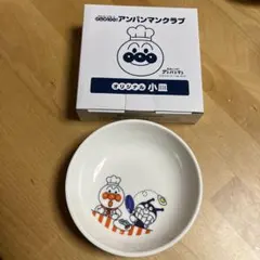 Item thumbnail for item fc431228-fff8-418e-a0ce-9b5ca8e48578