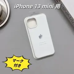 新品‐純正類似品　iPhone13 mini シリコンケース　ホワイト　白