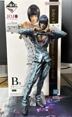 一番くじ ジョジョの奇妙な冒険 B賞 ブローノ・ブチャラティ Amazon.co.jp: 一番くじ ジョジョの奇妙な冒険 GOLDEN WIND B賞