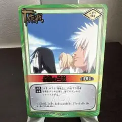 NARUTO カードゲーム 伝説の三忍 PR作-2-R 伝説の三忍 PR作-2-R プロモ NARUTO カードゲーム - メルカリ