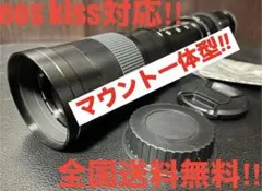 期間限定価格！Canon EOSRシリーズに最適！望遠レンズ！MF購入お早めに！ 期間限定価格！Canon EOSRシリーズに最適！望遠レンズ！MF購入お早めに