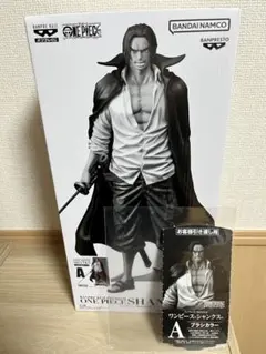 【新品未開封 半券あり】バンプレくじ　シャンクス　A賞