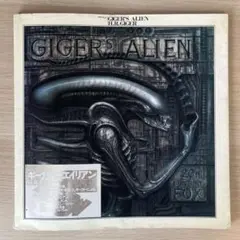 51368/ギーガーズ・エイリアン ほか 3冊セット H・R・ギーガー H R Giger スピーシーズ・デザイン トレヴィル 2025年最新ギーガーズエイリアンの人気アイテム - メルカリ