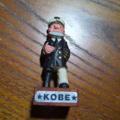 KOBE 船長 フィギュア 木製