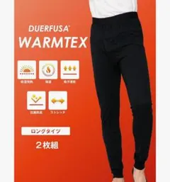 [Duerfusa]メンズ あったかインナー　ad8-738