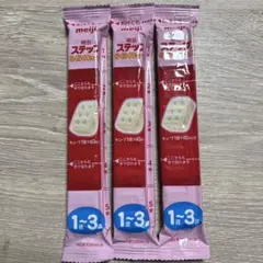 meiji ステップ　らくらくキューブ　ステップアップミルク　粉ミルク　3袋