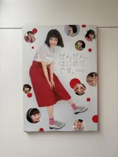 2026年最新】広瀬すず 写真の人気アイテム - メルカリ