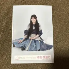 櫻坂46 幸阪茉里乃 生写真 2025年 浴衣 スワリ - メルカリ