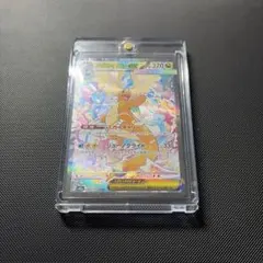 2026年最新】メガカイリューex sarの人気アイテム - メルカリ