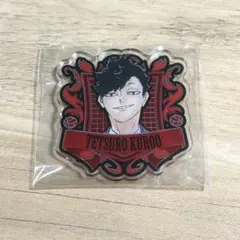 ハイキュー　アクリルバッジコレクション　黒尾鉄朗
