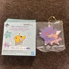 ポケモン Calm Night ゲンガー